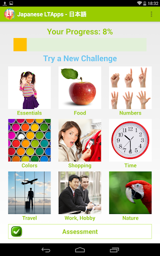 【免費教育App】Japanese LTApps for Beginners-APP點子
