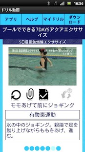 How to download 7DAYS Aqua Exercise” Day 5 lastet apk for android
