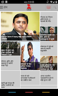   Zee News Hindi- screenshot thumbnail   