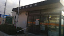 美里郵便局 - Misato Post Office
