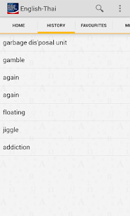 Oxford English-Thai Dictionary Screenshots 13