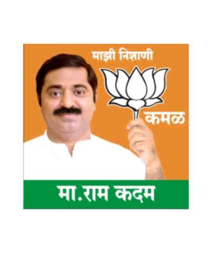 MLA Ram Kadam