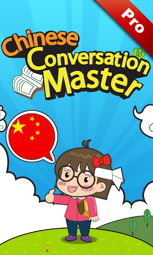 Chinese Conversation MasterPRO