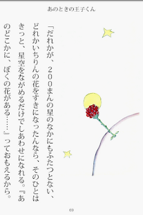 Vertical Text Viewer - screenshot thumbnail