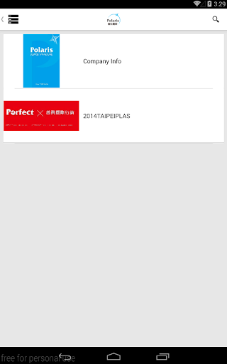 【免費商業App】Polaris-APP點子