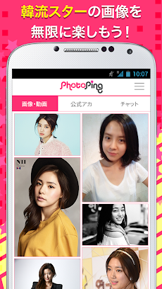 女性韓流スターフォトぴん - 韓国女優の画像、GIF満載！のおすすめ画像1
