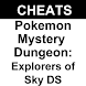 Pokemon Mys Du: Exp sky Cheats