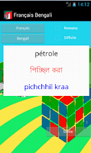 Learn French Bengali (Bangla) APK Download for Android