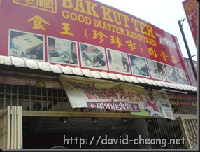 Bak Kut Teh