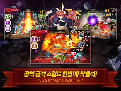 돌격전차 for Kakao - screenshot thumbnail