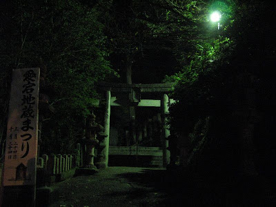 大吉的murmur時間 Day3 黑川溫泉 由布院 愛宕神社夜景