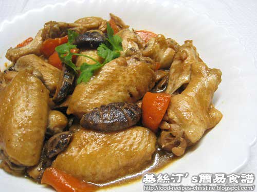 Stewed Chicken Wings with Chinese Black Mushrooms