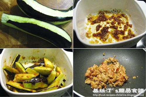 魚香茄子煲製作圖 Spicy Eggplants with Minced Pork in Clay Pot Procedures