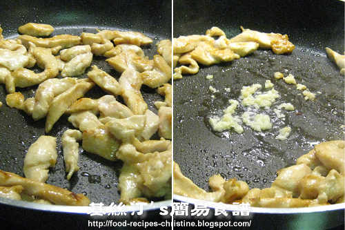 番茄炒雞絲製作圖 Stir-fried Chicken with Tomatoes Procedures