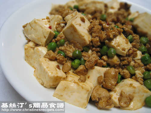辣豉汁肉碎豆腐 營養家常菜 Braised To Fu In Chili Bean Sauce 簡易食譜 基絲汀 中西各式家常菜譜