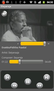 Illayaraja potripadadi Screenshots 2