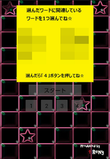 Lastest マインドハック２（Mind Hacker2） APK