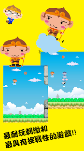 Lastest WoWo Adventure APK for PC