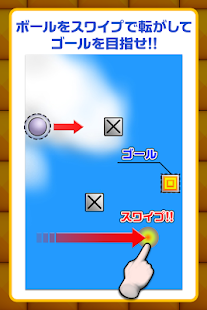 Download 脳を鍛える−反射ボール APK