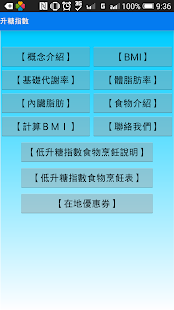 快狠準的Excel技巧！學起來！ LIFE生活網