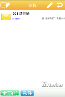 iMorker Screenshots 0
