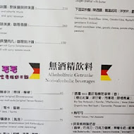 貝貝熊柏林小館