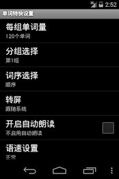 Words express junior version poster 17