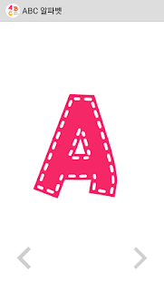 How to download ABC Alphabet English Education patch 1.0.8 apk for pc