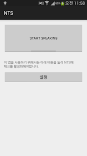 How to get NTS - Notification to Speech lastet apk for bluestacks