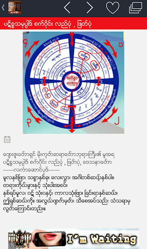 MM Dhamma Cycle