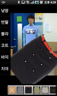 How to download 마이코디 1.1 mod apk for android