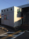岬郵便局(Misaki Post Office)