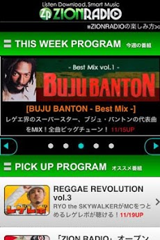 無料聴き放題ラジオ レゲエ専門zion Radio Androidアプリ Applion
