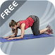 Ladies' Butt Workout FREE icon
