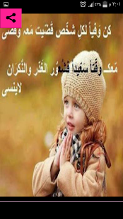 Free Download اجمل الصور لجميع التطبيقات APK for PC