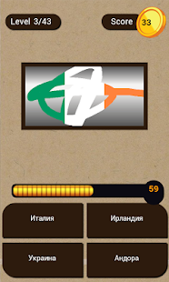 How to download Guess the country 0.1 mod apk for bluestacks