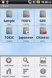 UWord - 詞彙經理