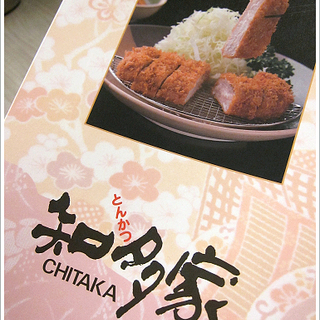 【台北】東區-知多家日式豬排店 (忠孝店)