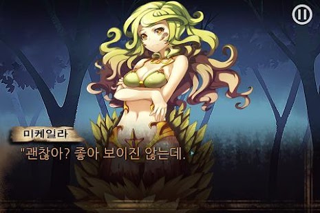 download 코니 아마란스 Intro free