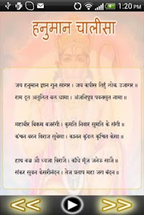 How to download Hanuman Chalisa patch 1.5 apk for laptop