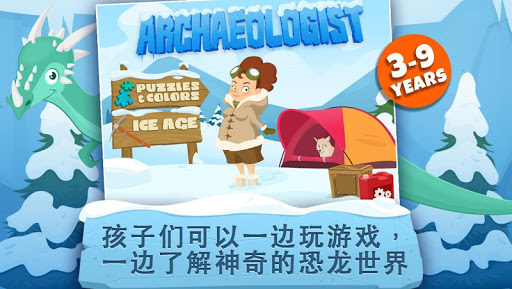 Archaeologist - Ice Age