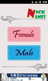 How to download NickNames (First Name) 1.2 mod apk for laptop