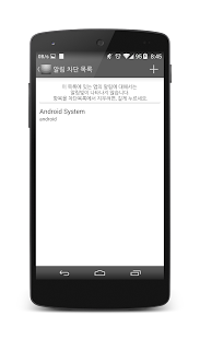 Free GlowNotifier APK