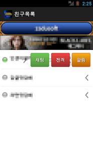 免費下載娛樂APP|LOL PARTY (리그오브레전드 채팅, 전적검색) app開箱文|APP開箱王