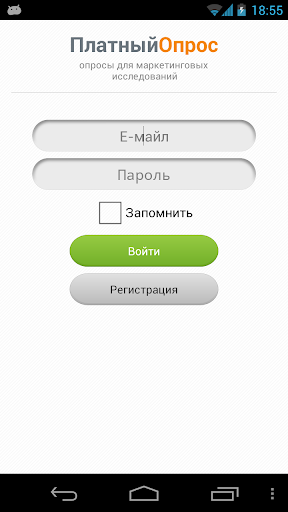 【免費社交App】Платный Опрос-APP點子