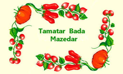 Tamatar Mazedar Hindi Rhyme