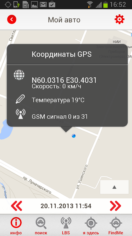 сервисы google play остановлены как включить