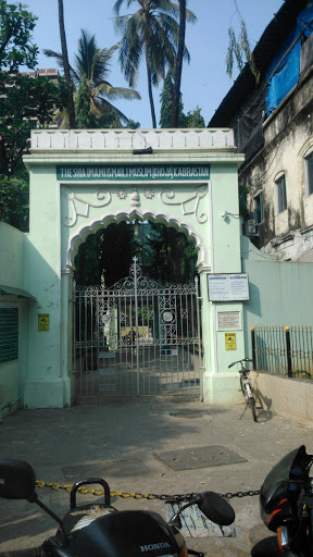 Khoja Cemetry Gate