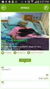How to get ร้านยา 1.0.1 unlimited apk for laptop