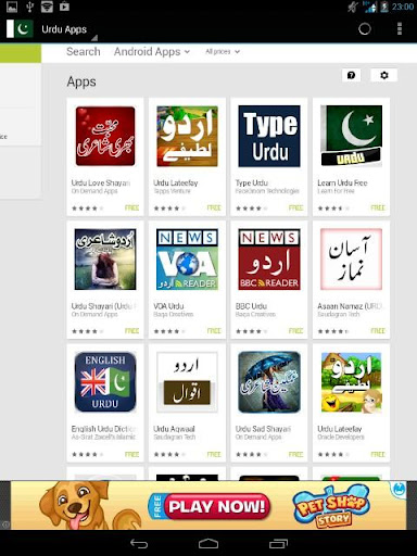 Urdu Apps
